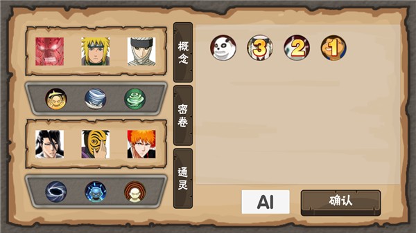 概念紛爭2025新版本 概念紛爭2025新版本