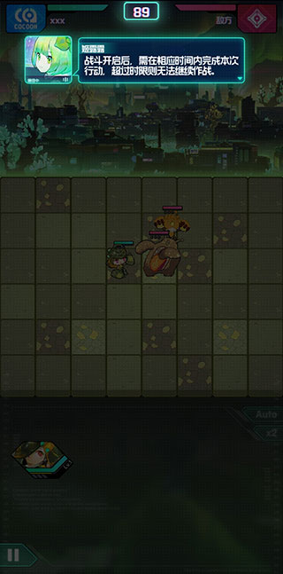 躍遷旅人單機版