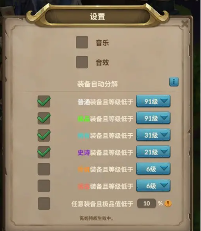 自由之心無限資源版 自由之心無限資源版