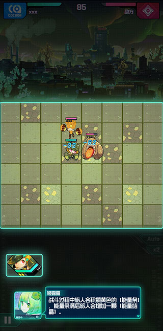 躍遷旅人單機版