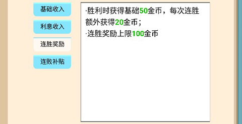 歡樂吃貨游戲最新版