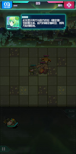 躍遷旅人單機版