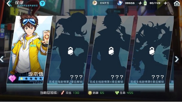 數碼寶貝新世紀無限鉆石 數碼寶貝新世紀無限鉆石