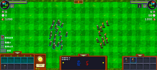 僵尸戰記最新版