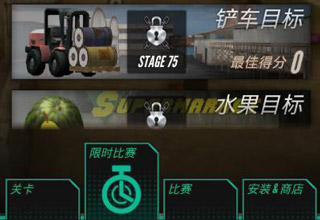 彈弓錦標賽無限金幣無限鉆石 彈弓錦標賽無限金幣無限鉆石