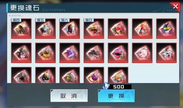 數碼寶貝新世紀無限鉆石 數碼寶貝新世紀無限鉆石