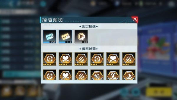 數碼寶貝新世紀無限鉆石 數碼寶貝新世紀無限鉆石