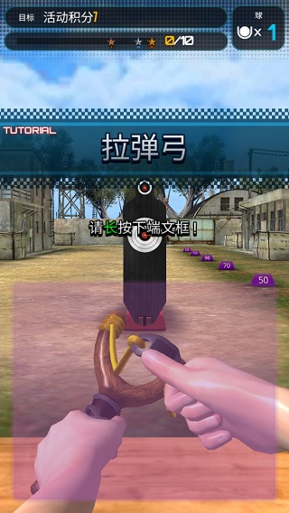 彈弓錦標賽無限金幣無限鉆石 彈弓錦標賽無限金幣無限鉆石