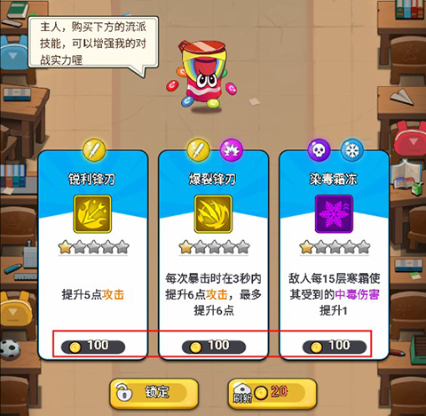 歡樂吃貨游戲最新版