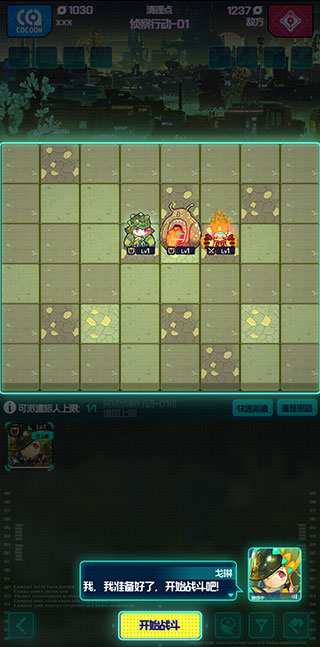 躍遷旅人單機版