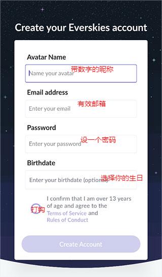 永遠的天空虛擬裝扮中文版 永遠的天空虛擬裝扮中文版