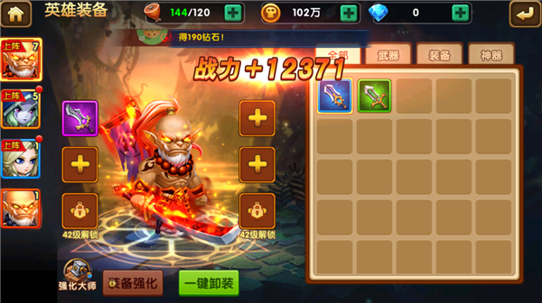 部落聯(lián)盟0.1折 部落聯(lián)盟0.1折