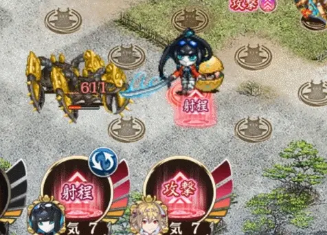 御城計劃最新版