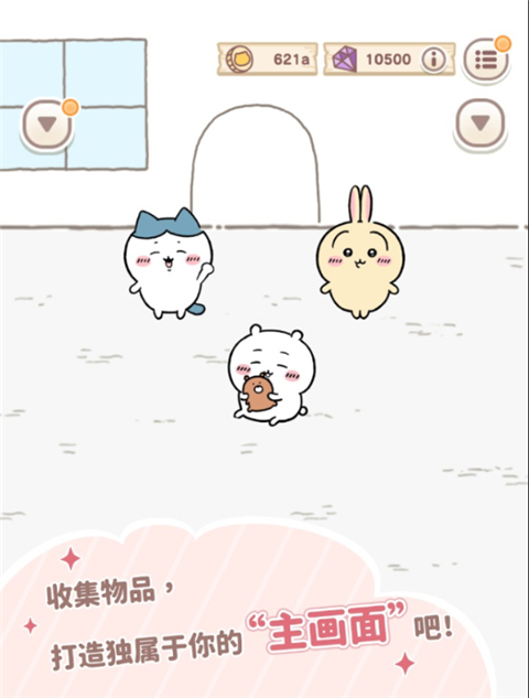 口袋吉伊卡哇中文版