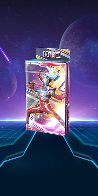 奧特曼抽卡王2免廣告