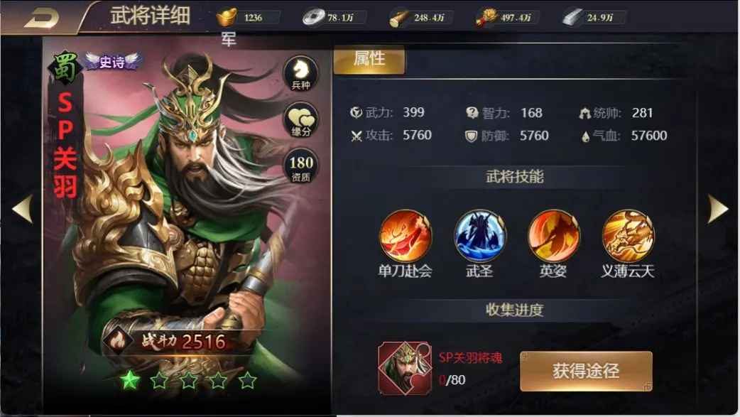 攻城三國志0.1折版 攻城三國志0.1折版