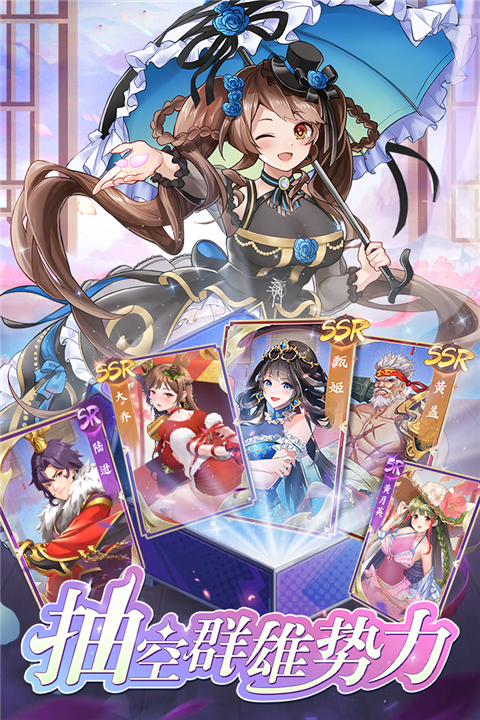 三國將魂無限鈔票版