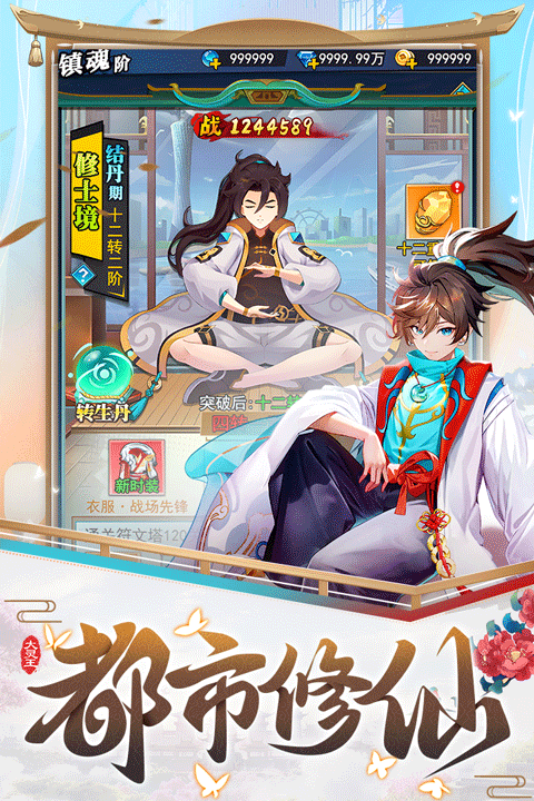 異界深淵大靈王0.1折版