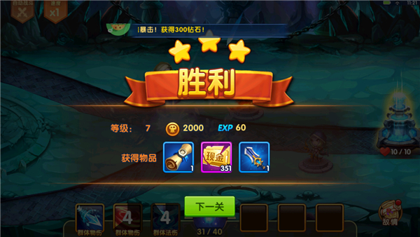 部落聯(lián)盟0.1折 部落聯(lián)盟0.1折