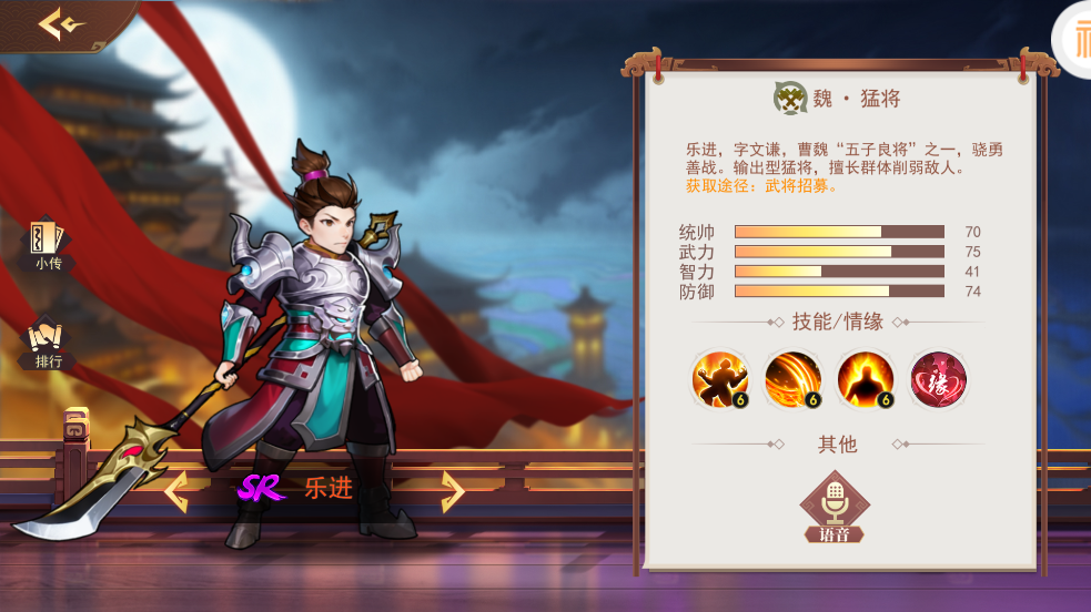 掌中三國(guó)0.1折版 掌中三國(guó)0.1折版