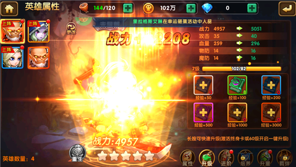 部落聯(lián)盟0.1折 部落聯(lián)盟0.1折