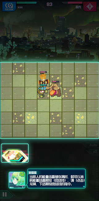 躍遷旅人單機版