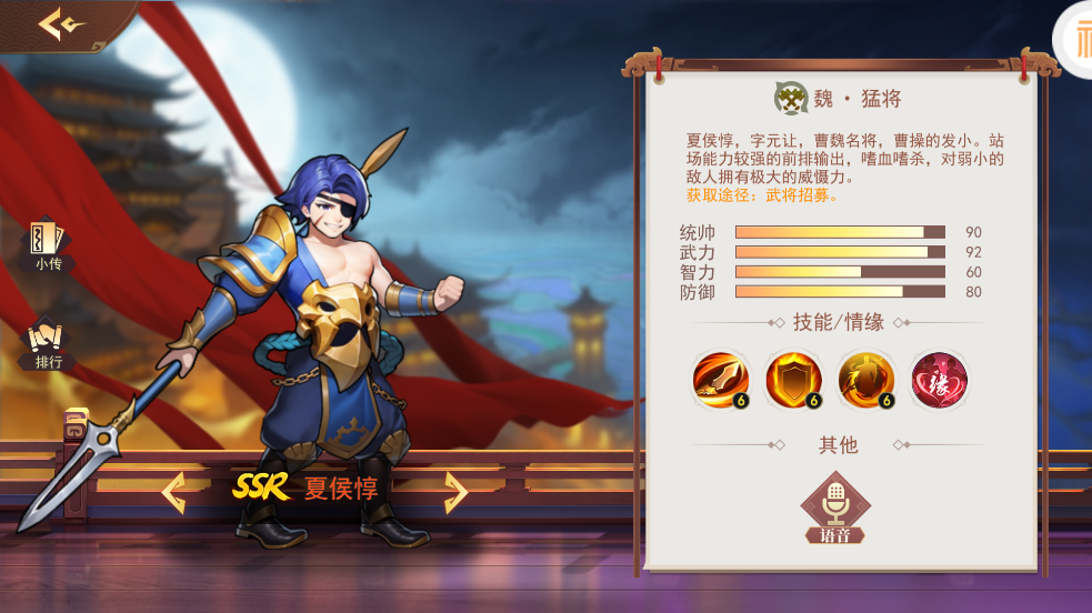 掌中三國(guó)0.1折版 掌中三國(guó)0.1折版