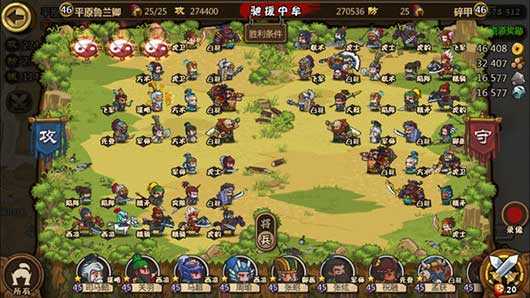 小小軍團(tuán)合戰(zhàn)三國(guó)無限元寶版