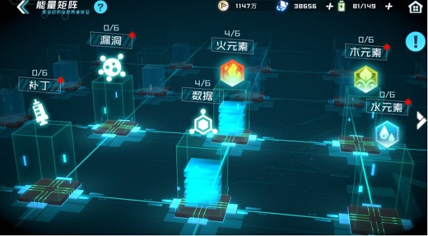 數碼寶貝新世紀無限鉆石 數碼寶貝新世紀無限鉆石