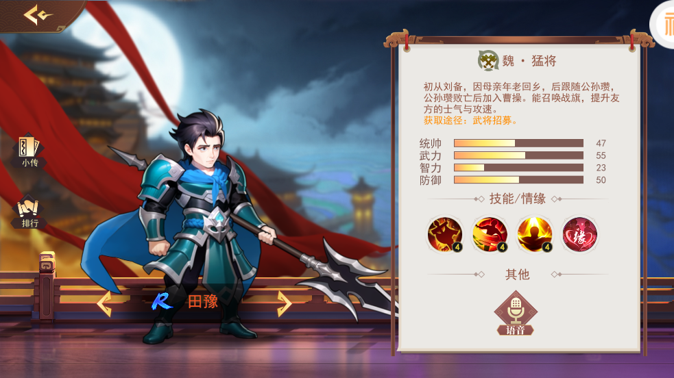 掌中三國(guó)0.1折版 掌中三國(guó)0.1折版