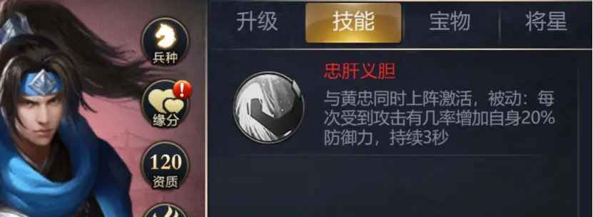 攻城三國志0.1折版 攻城三國志0.1折版