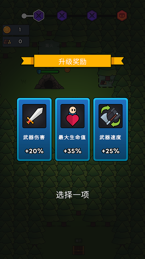 全軍沖鋒免廣告版