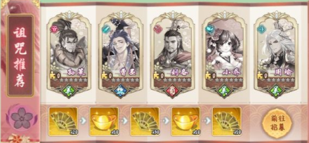 三國將魂無限鈔票版 三國將魂無限鈔票版