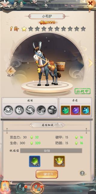 熱血神劍0.1折版 熱血神劍0.1折版