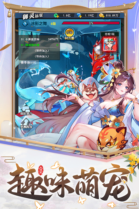 異界深淵大靈王0.1折版