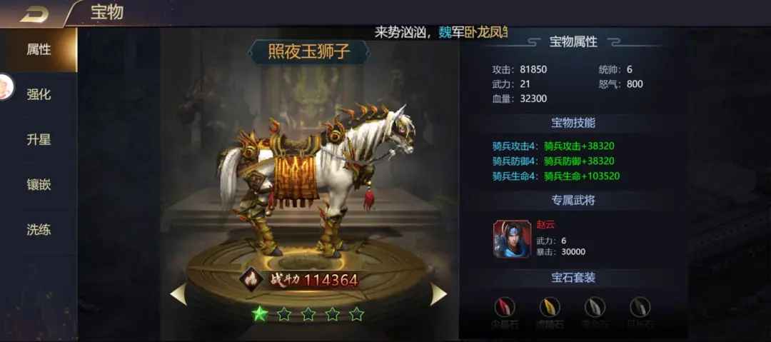 攻城三國志0.1折版 攻城三國志0.1折版