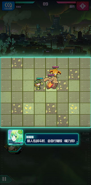 躍遷旅人單機版