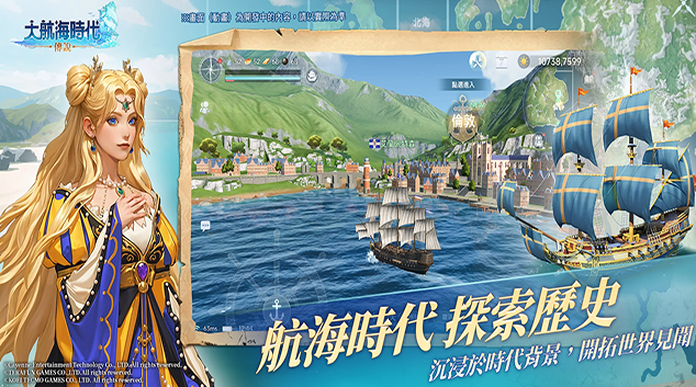 大航海時代傳說漁場魚類怎么分布