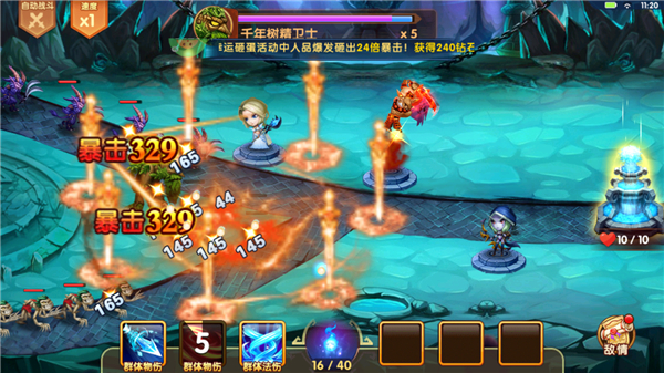 部落聯(lián)盟0.1折 部落聯(lián)盟0.1折