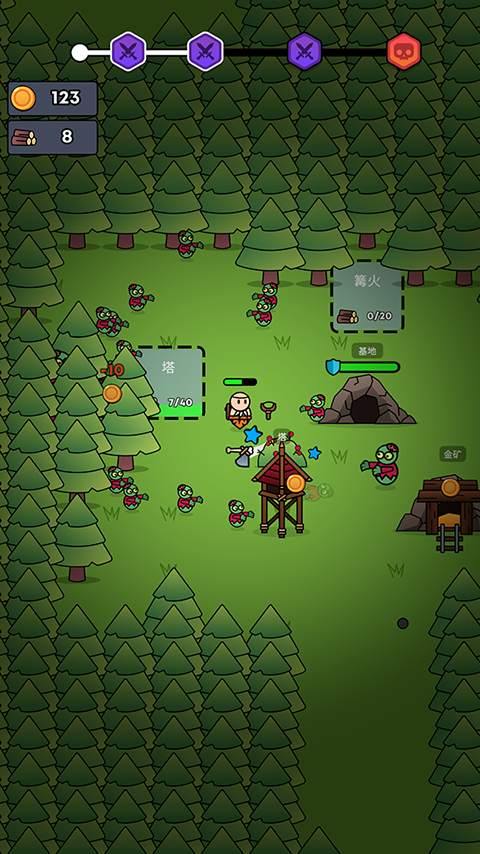 全軍沖鋒免廣告版