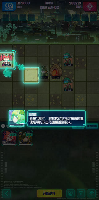 躍遷旅人單機版