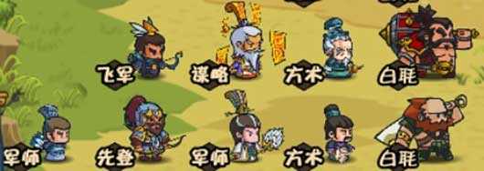 小小軍團(tuán)合戰(zhàn)三國(guó)無限元寶版