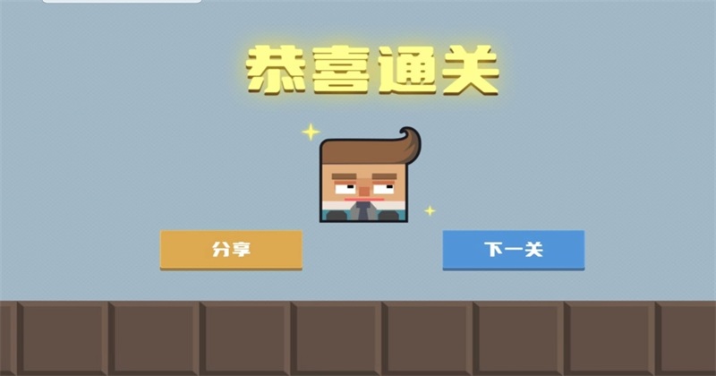 臘腸打工人免廣告