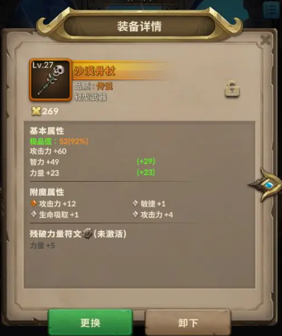 自由之心無限資源版 自由之心無限資源版