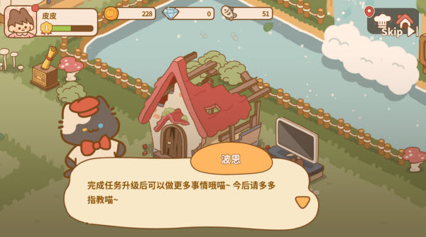 喵喵食譜日記安卓版