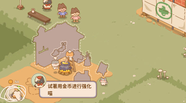 喵喵食譜日記安卓版