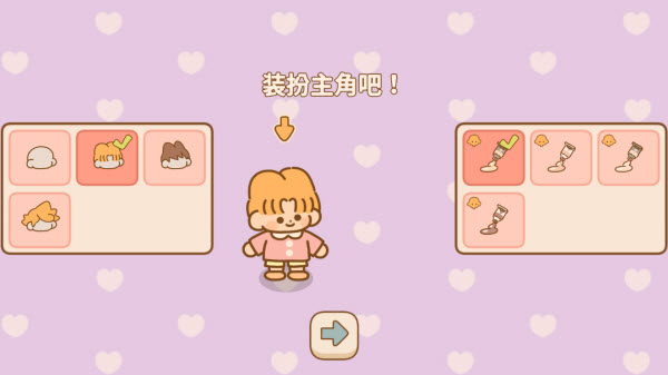 喵喵食譜日記安卓版