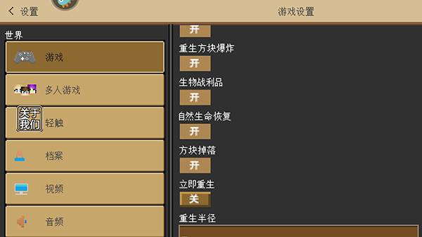 生存戰(zhàn)爭4中文版