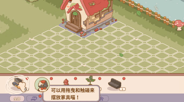 喵喵食譜日記安卓版