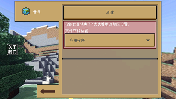 生存戰(zhàn)爭4中文版